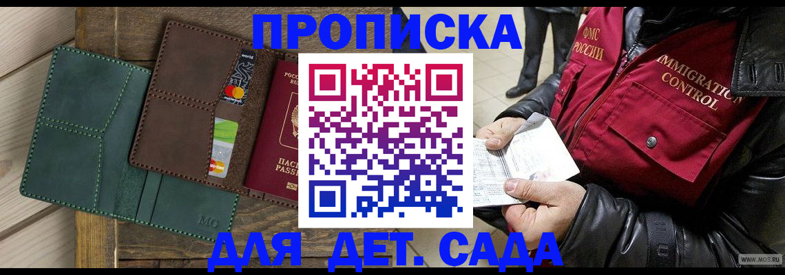 форма 3 в Петропавловске-Камчатском