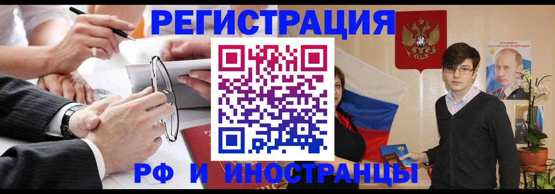 регистрация для дет. сада в Петропавловске-Камчатском